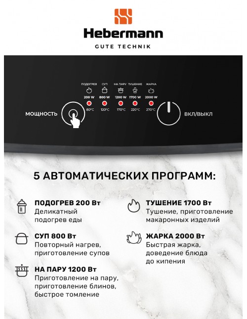 HBIC 1101 Additional Image