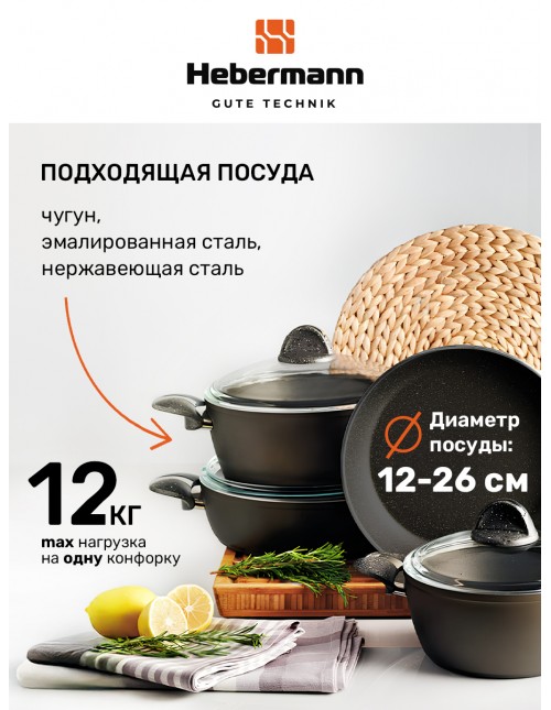 HBIC 1101 Additional Image