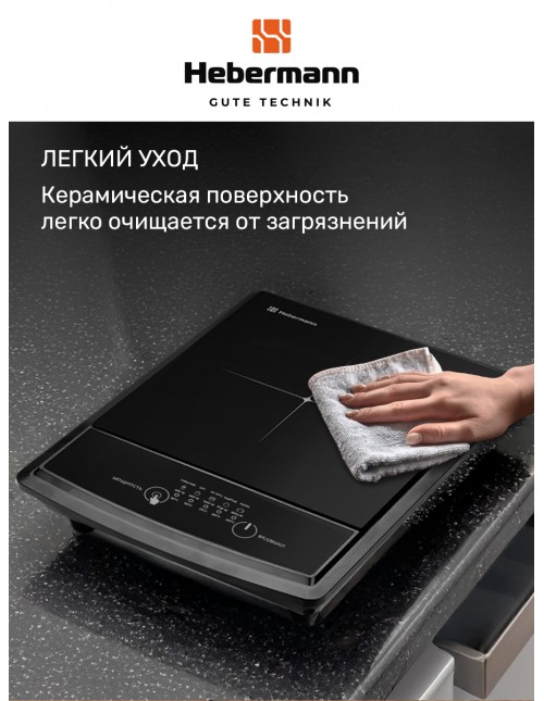 HBIC 1101 Additional Image