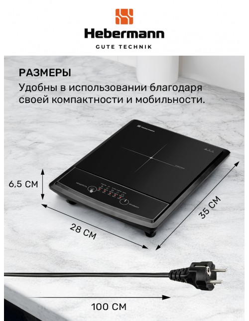 HBIC 1101 Additional Image