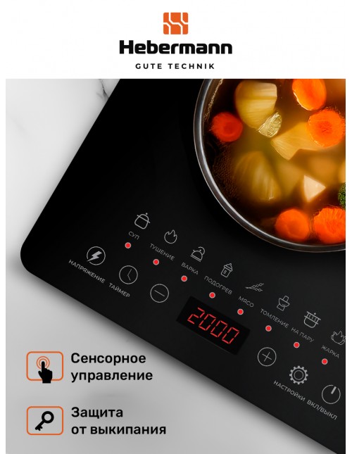 HBIC 1102 Additional Image