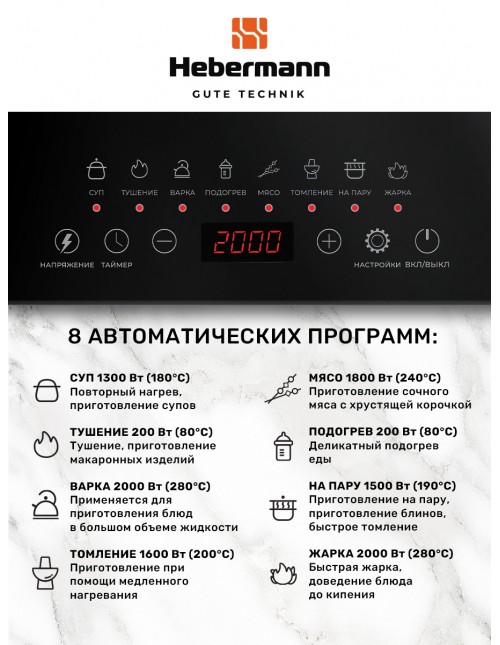 HBIC 1102 Additional Image