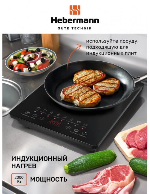 HBIC 1102 Additional Image