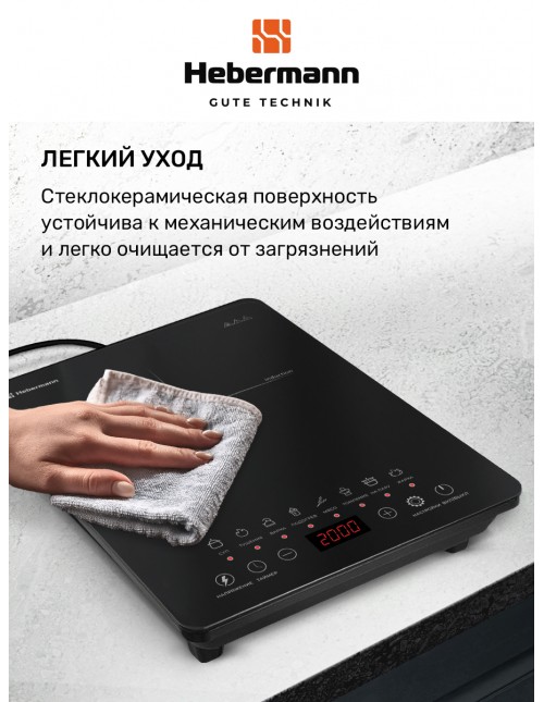 HBIC 1102 Additional Image