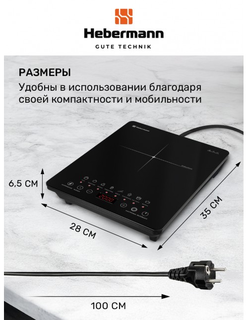 HBIC 1102 Additional Image