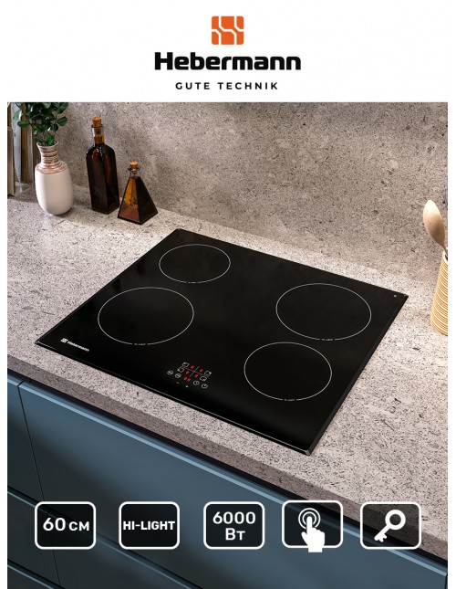 HBKC 6040.1 B Image 1