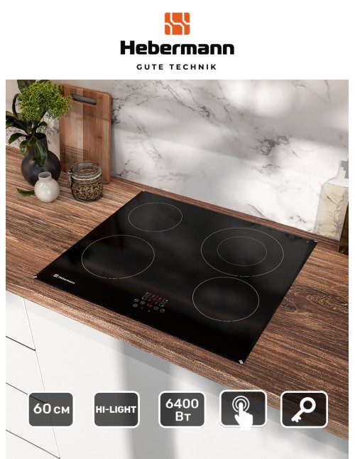 HBKC 6041.1 B Image 1