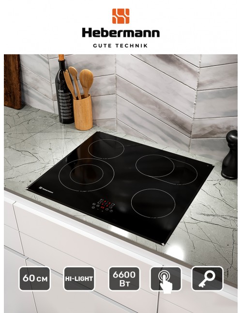 HBKC 6042.1 B Image 1