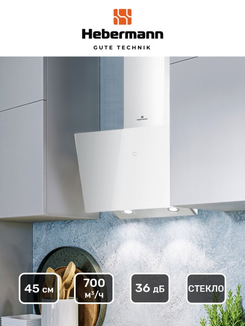HBKH 45.6 W