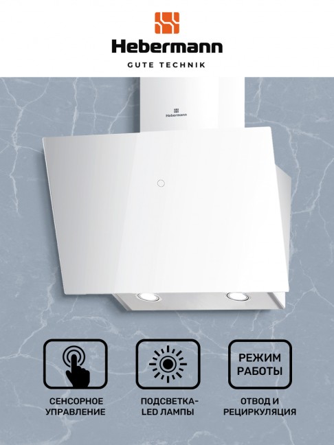 HBKH 45.6 W