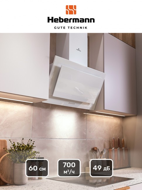 HBKH 60.5 W
