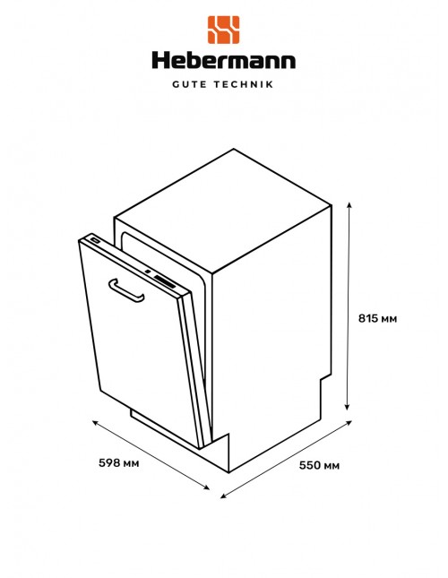 HBSI 6024.1 Additional Image