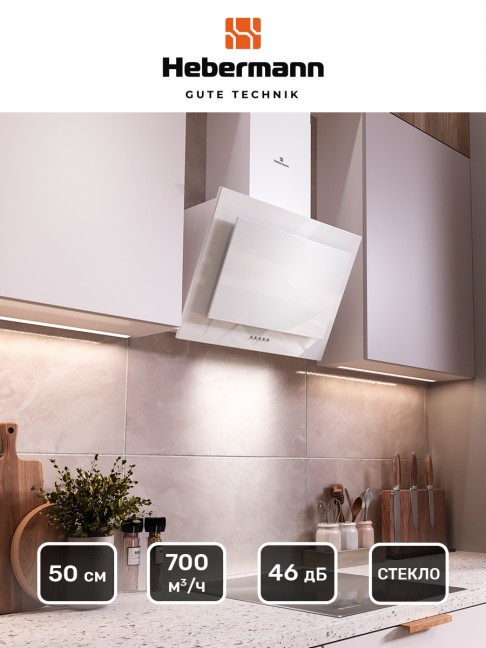 HBKH 50.4 W